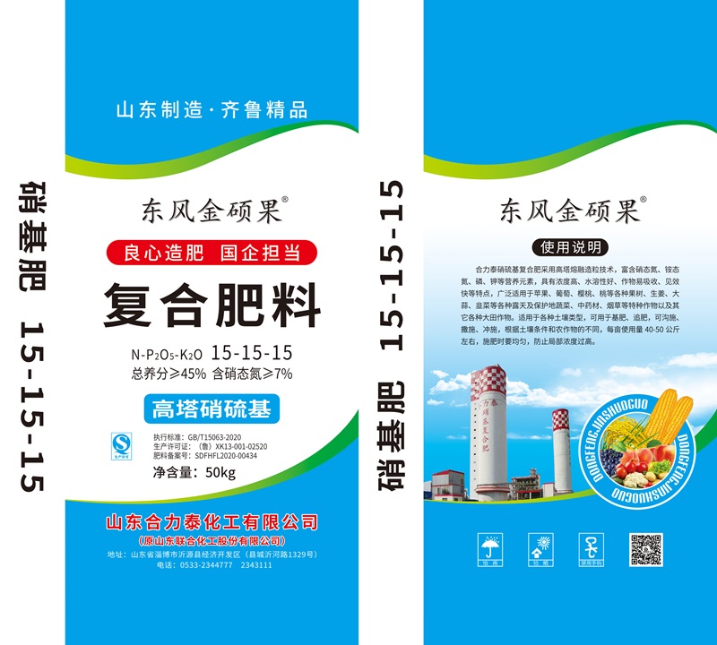 东风金硕果15-15-15 50kg